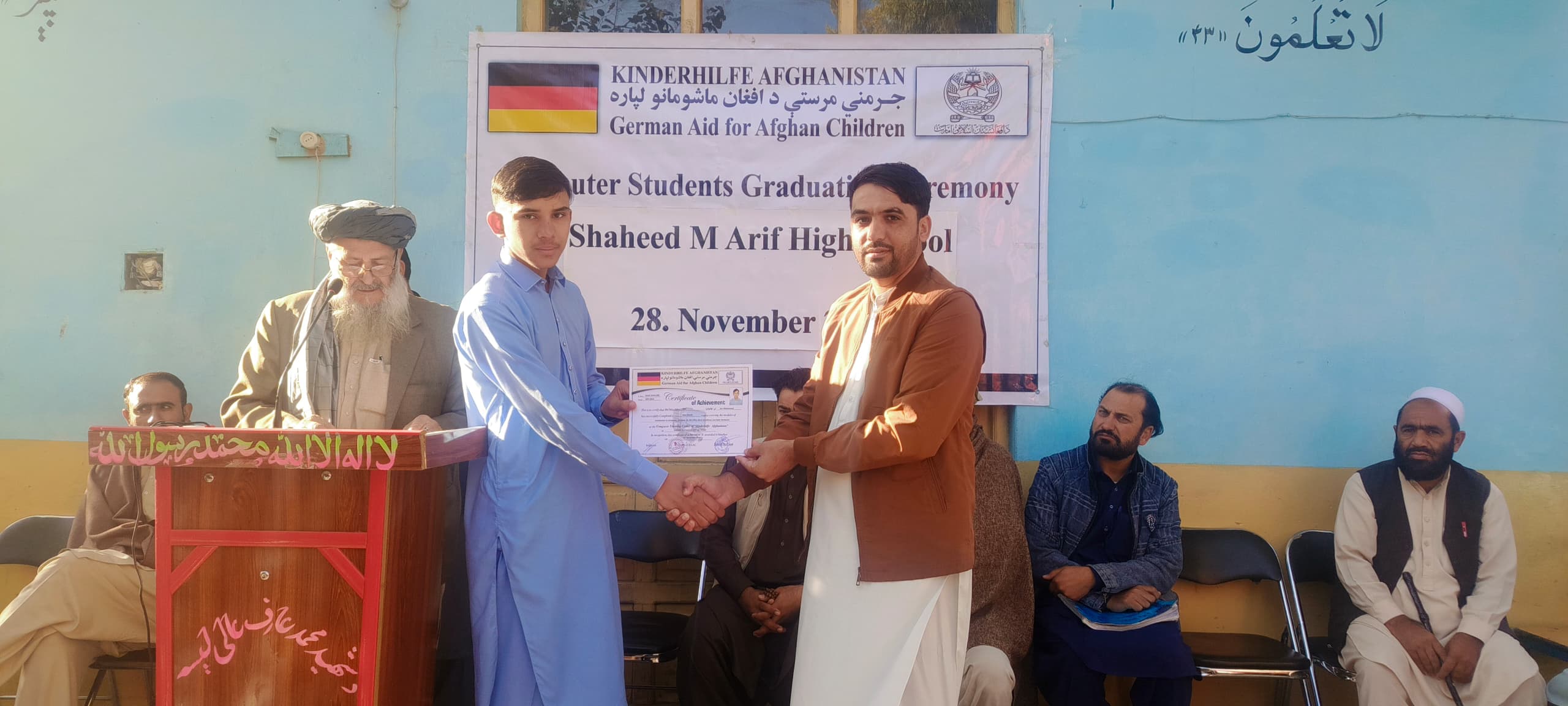 Education Empowerment Program