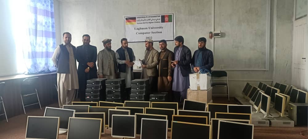 Infrastructure and Educational Development